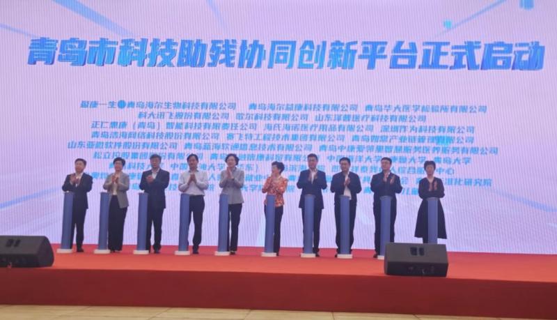 全国助残日海尔盈康科技助力，点亮无障碍未来