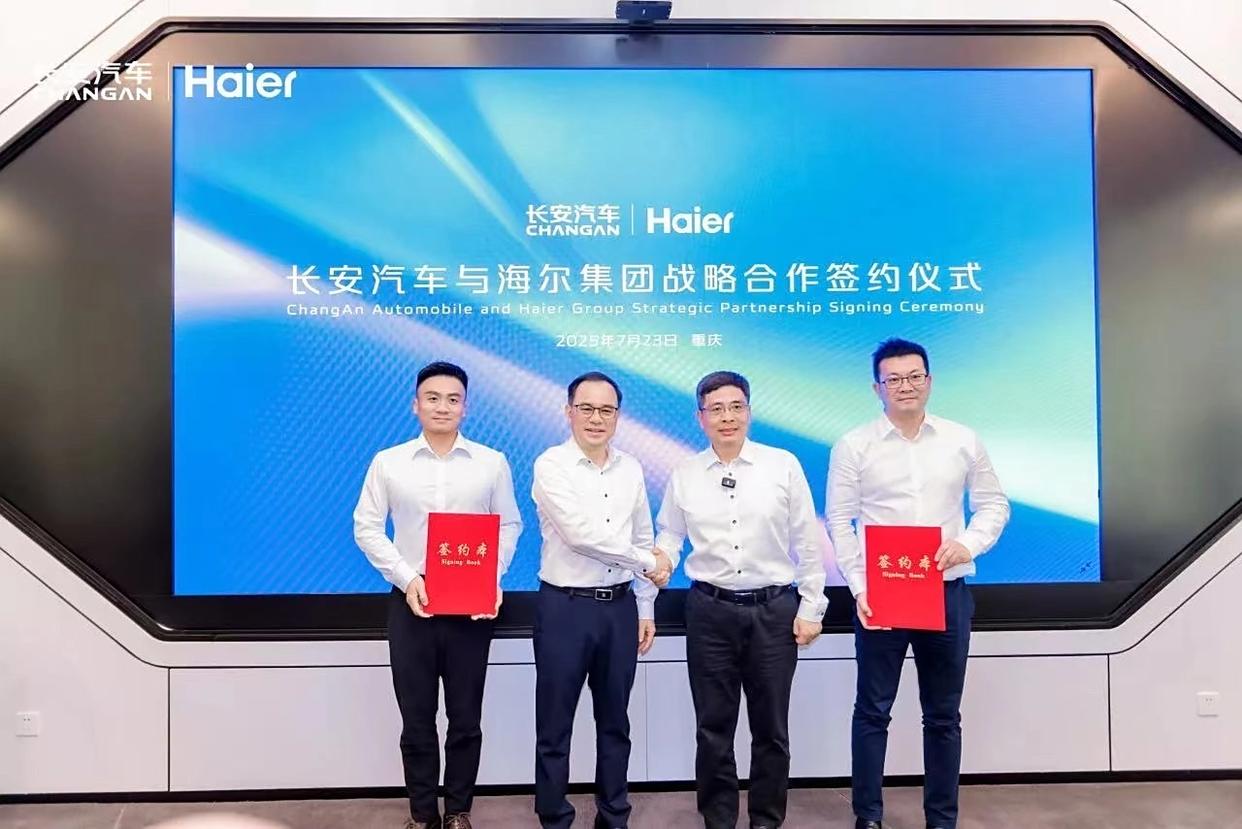 长安汽车与海尔携手打造“人车家”场景系统互联