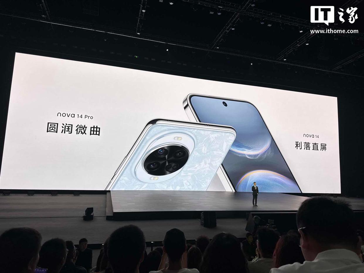 华为 nova 14系列手机预装HarmonyOS 5，仅支持升级至更高版本